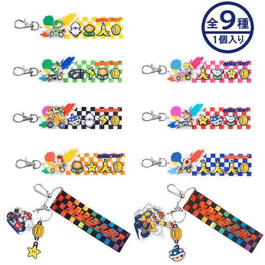 コレクタブルキーチェーン（全9種）