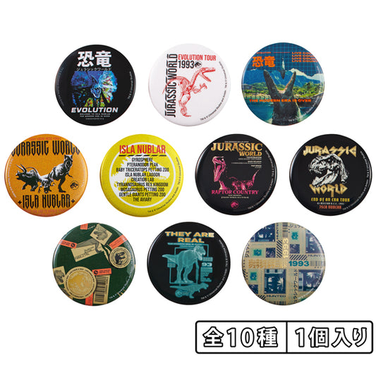 コレクタブル缶バッジ（全10種）