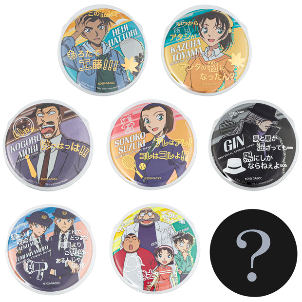 コレクタブル缶バッジ（全20種） – ユニバーサル・スタジオ・ジャパン