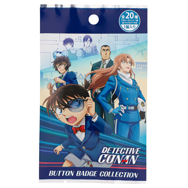 コレクタブル缶バッジ（全20種） – ユニバーサル・スタジオ・ジャパン