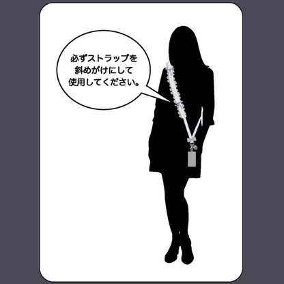 ショルダーストラップ
