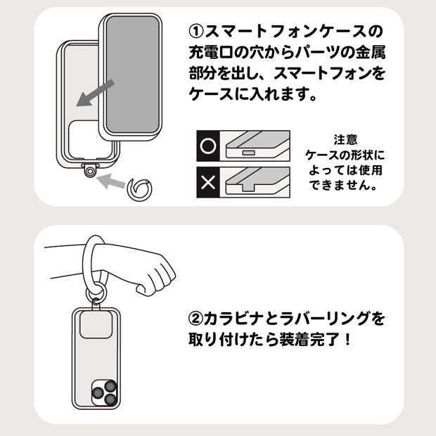 スマートフォンアクセサリー – ユニバーサル・スタジオ