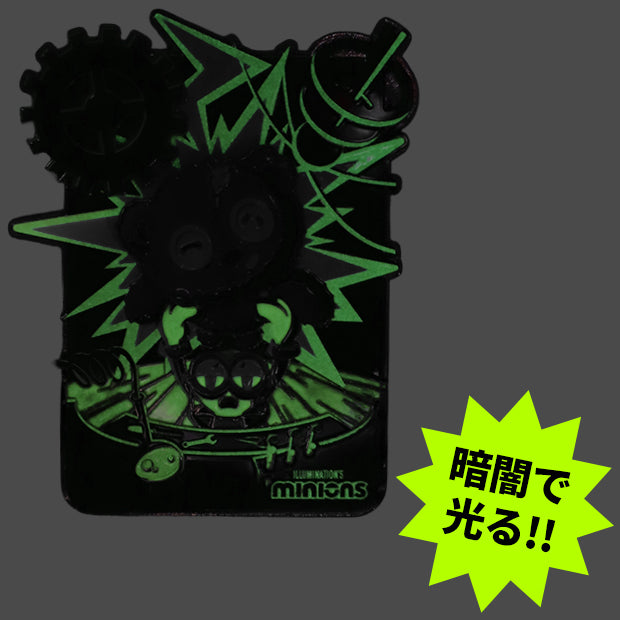 ギミックマグネット