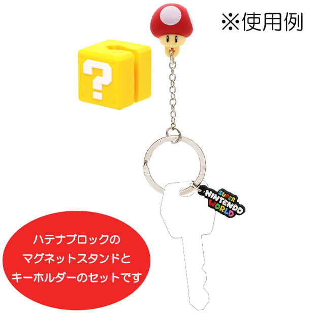 マグネットキーフックセット（3個）