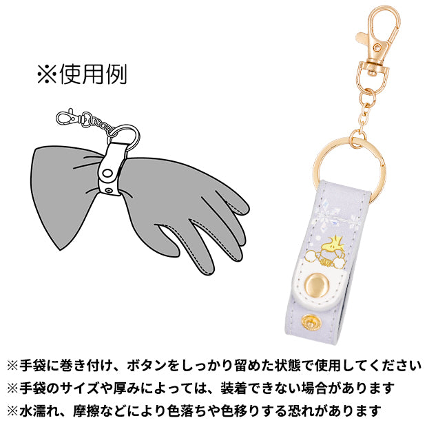 グローブホルダー付きパスケース – ユニバーサル・スタジオ・ジャパン