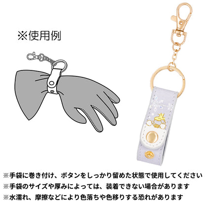 グローブホルダー付きパスケース