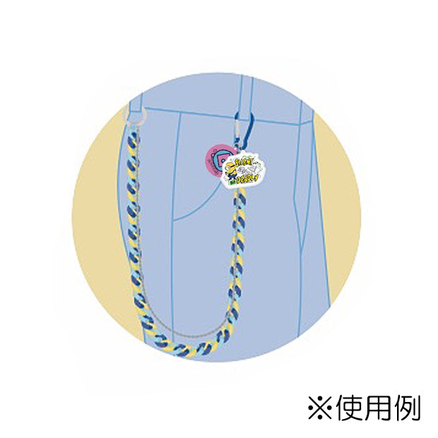 ポケットチェーン