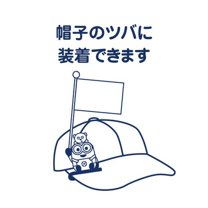 キャップマスコット