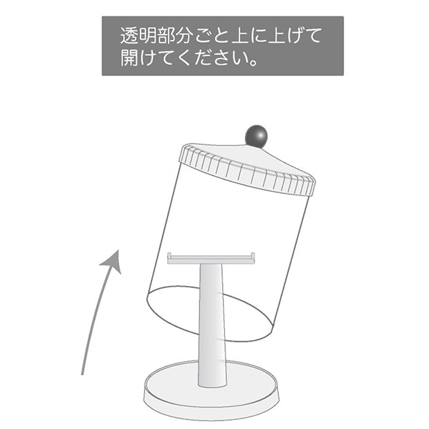 【オンラインストア限定】ディスプレイスタンド＆キーチェーン