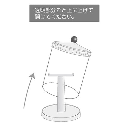 【オンラインストア限定】ディスプレイスタンド＆キーチェーン