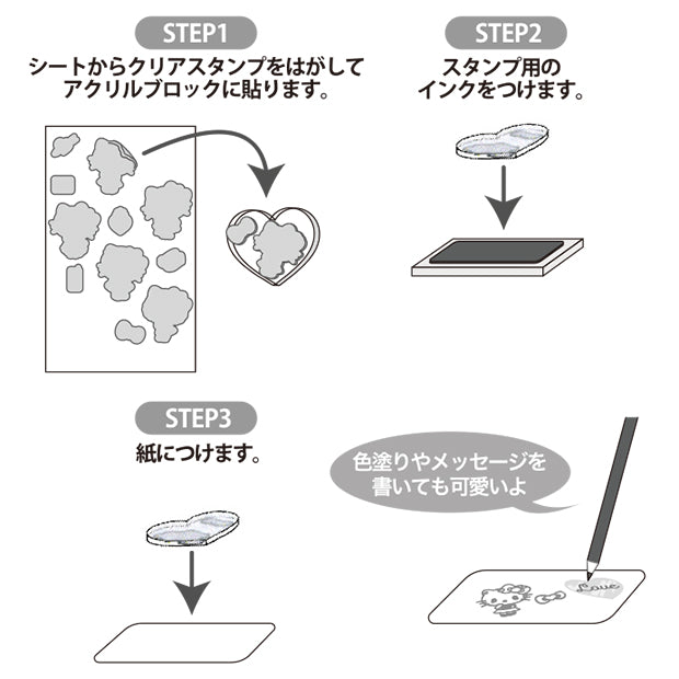 アクリルスタンプ