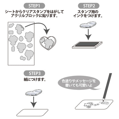 アクリルスタンプ