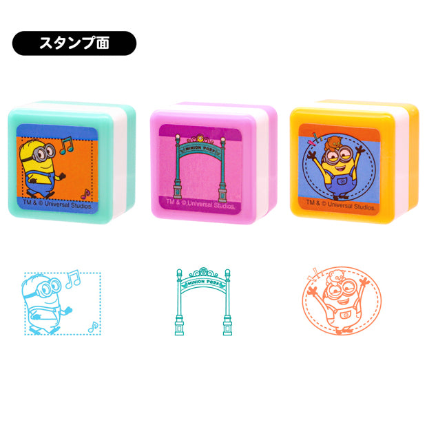 スタンプセット（6個）