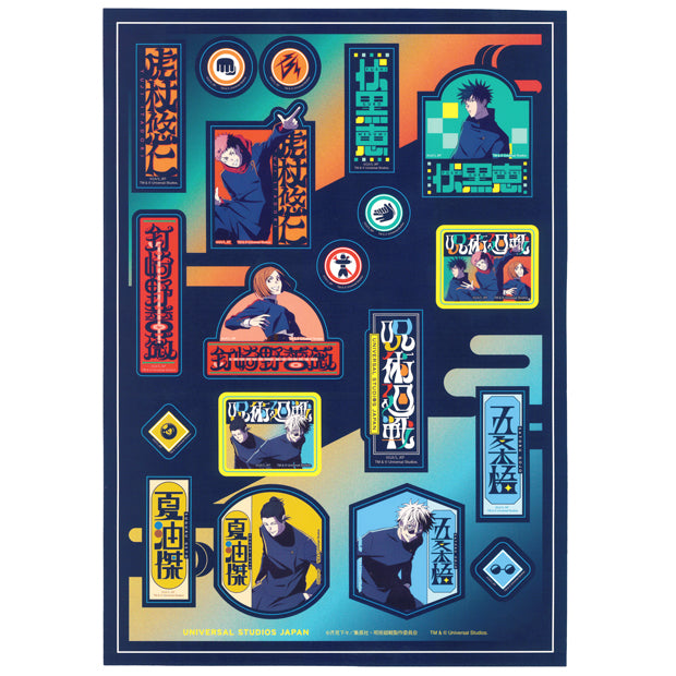 ステッカー付きクリアファイルセット – ユニバーサル・スタジオ