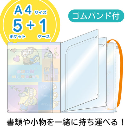 ポケットクリアファイル（A4）