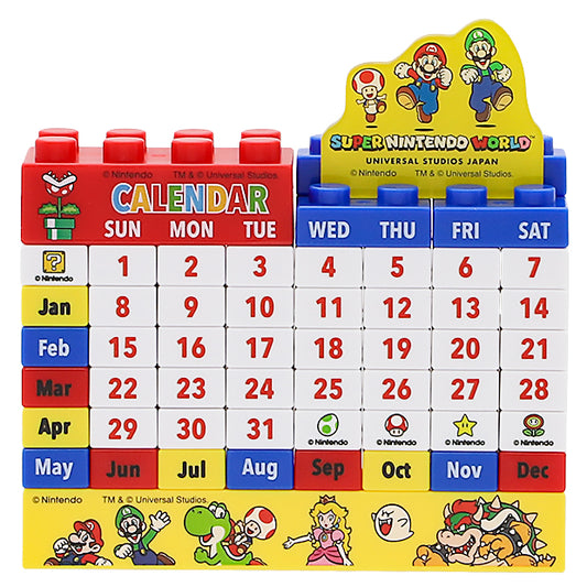 ブロックカレンダー