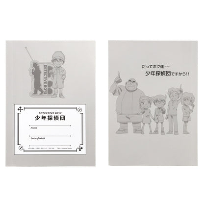 探偵手帳