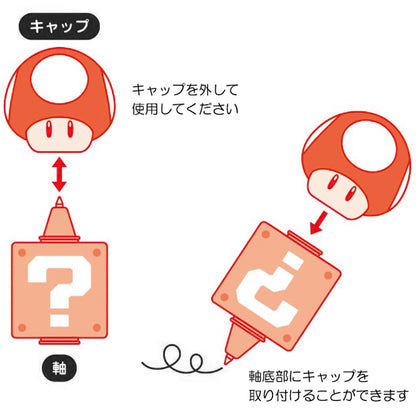 ボールペンセット（3本）