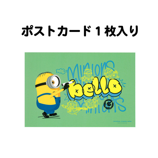 ガジェットケース