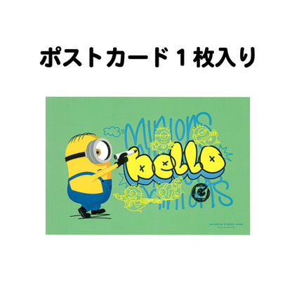 ガジェットケース