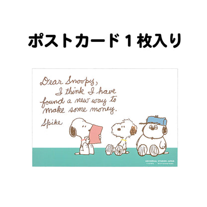 ガジェットケース