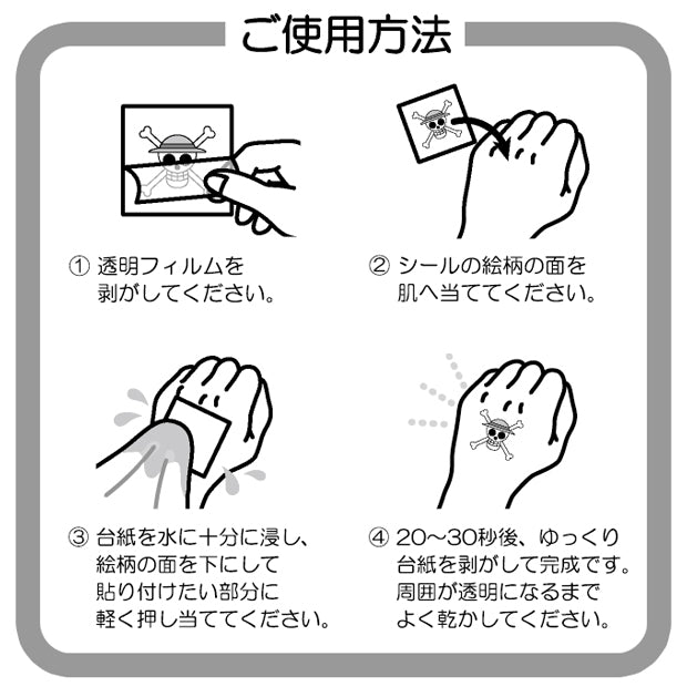 ボディシール＆クリアファイルセット
