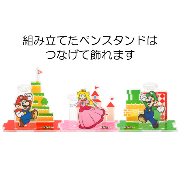 コレクタブルアクリルペンスタンド（全20種）
