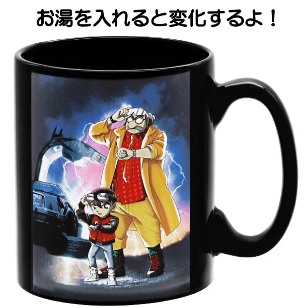 温感マグカップ
