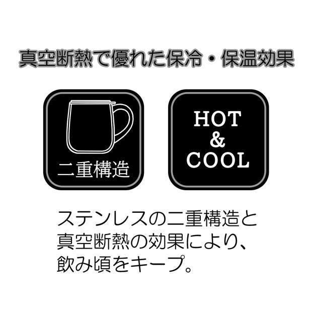 ステンレスマグカップ
