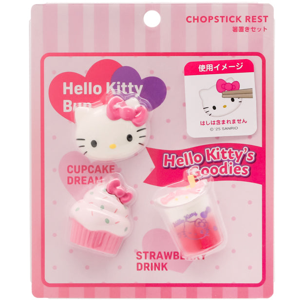 箸置き 25点セット 光琳絵皿 ひょうたん小皿 カップ 菊型小鉢 松葉