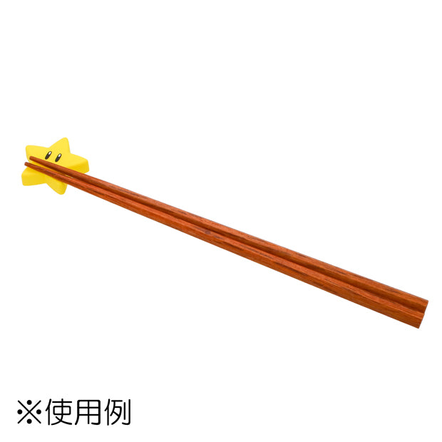 箸置きセット（3個）