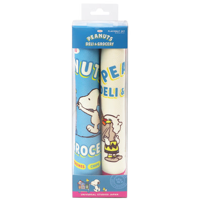 ランチョンマットセット（2枚）