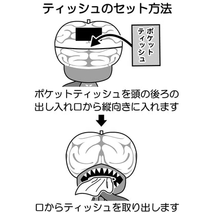 ティッシュポーチ