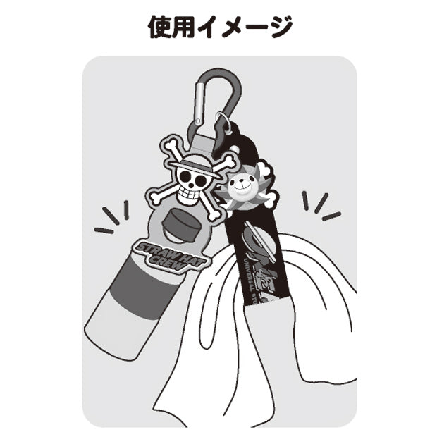 タオル＆ボトルホルダー