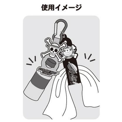 タオル＆ボトルホルダー