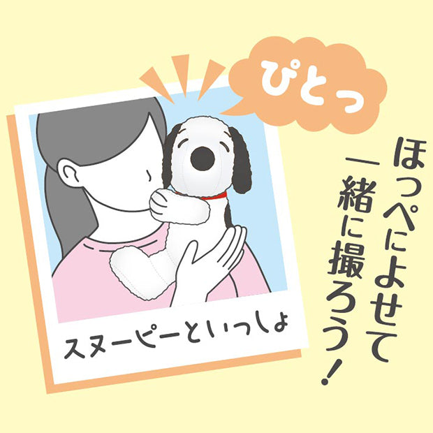ぬいぐるみ（Sサイズ）