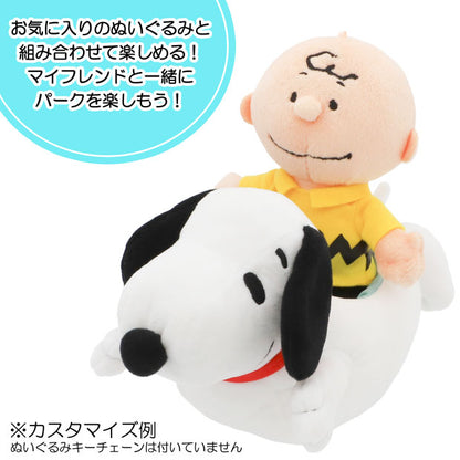 ぬいぐるみケース