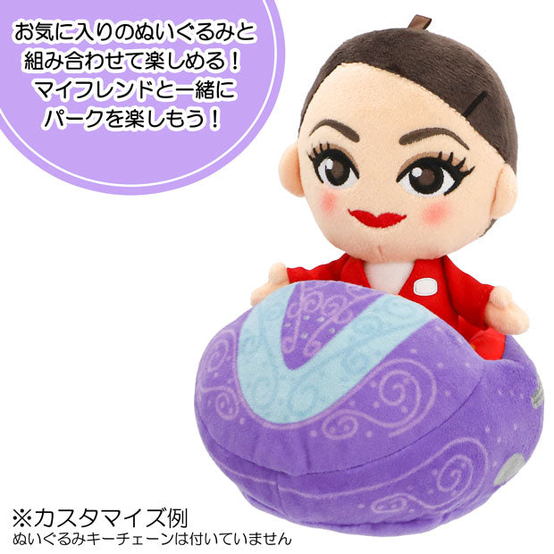 ぬいぐるみケース