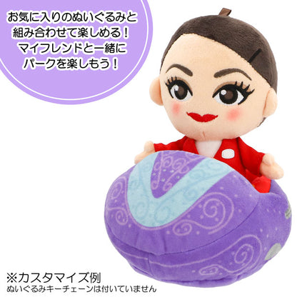 ぬいぐるみケース