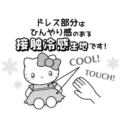 ひんやりぬいぐるみ（Mサイズ）