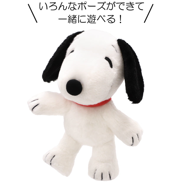 ぬいぐるみ（Sサイズ） – ユニバーサル・スタジオ・ジャパン