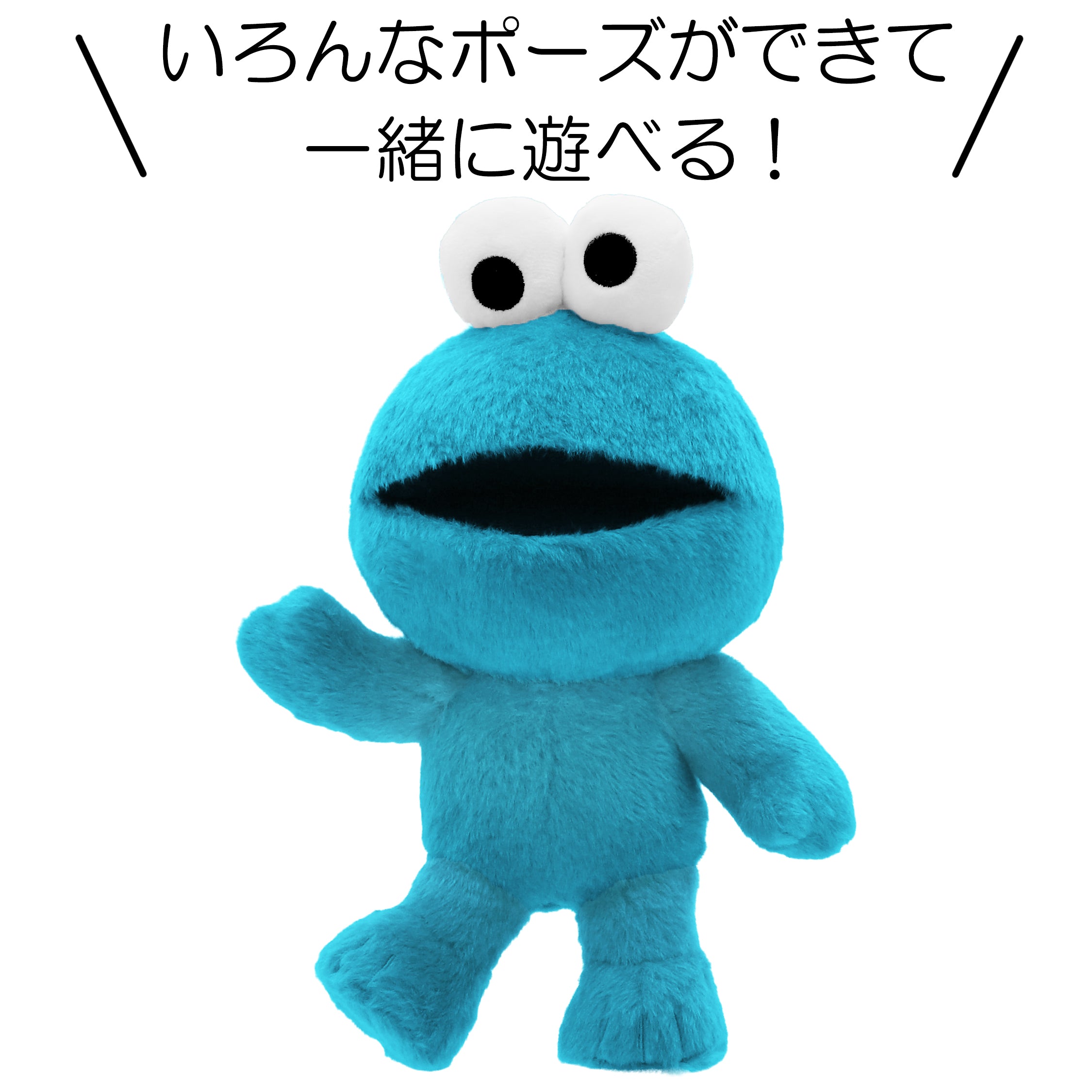 ぬいぐるみ（Sサイズ） – ユニバーサル・スタジオ・ジャパン