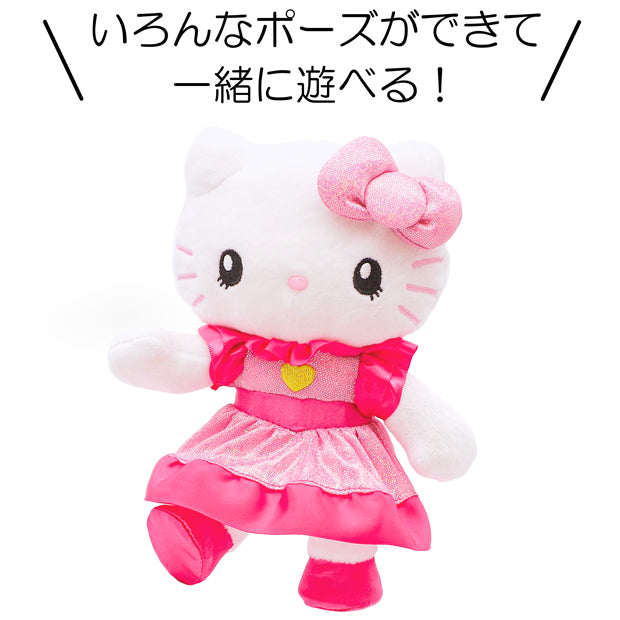 ぬいぐるみ（Sサイズ） – ユニバーサル・スタジオ・ジャパン