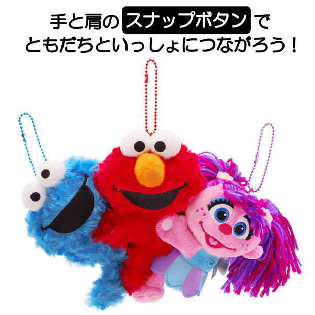 ぬいぐるみキーチェーン
