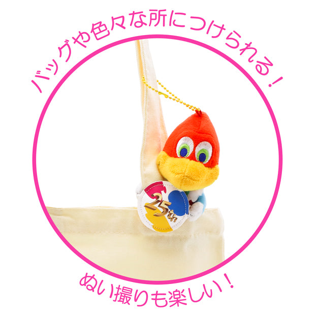 コレクタブルぬいぐるみキーチェーン（全5種） – ユニバーサル