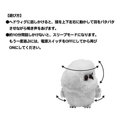 肩乗せギミックぬいぐるみ