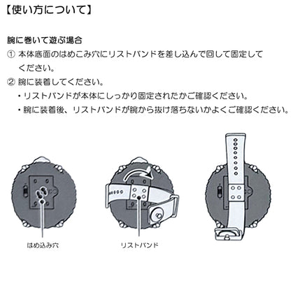 肩乗せギミックぬいぐるみ