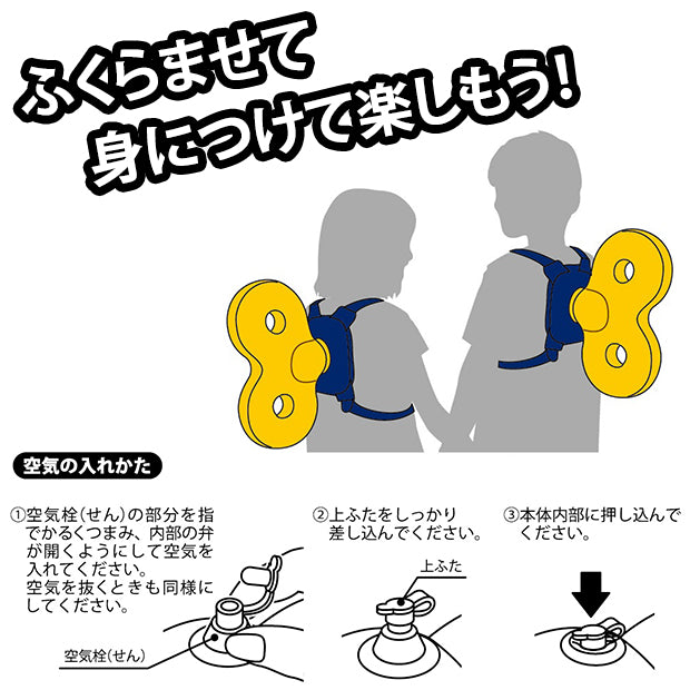 なりきりボムへい