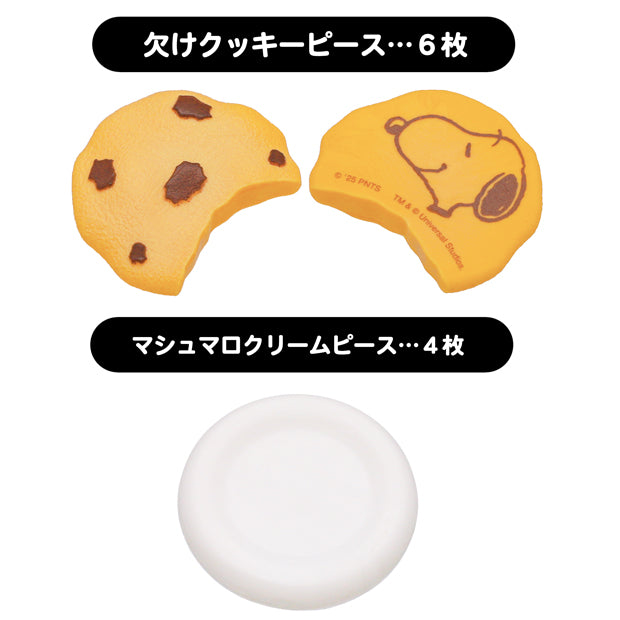 USJ 　 スヌーピー　　クッキー　ゲーム クッキーゲーム – ユニバーサル・スタジオ・ジャパン オンラインストア