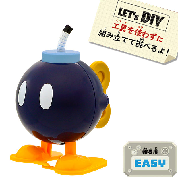 組み立てトイ